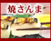 �Ƥ�����޼��ʡʾƤ���������ʡ�