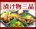 �Ҥ�ʪ���ʥ��å�