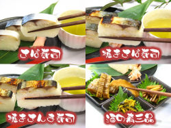 送料無料・お試しセット