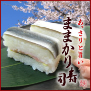���ä���Ȼݤ�������Τޤޤ�����ʡ�(�ޥޥ������)