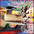 �դä����Ф���������̣������ξƤ������ʡ١�������Ǥۤ����Ƥ�������ժ�Υ�������Ȥ������ˤʤ���ʡʤ䤭���Ф�������